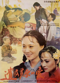 国产成人精品一区二三区
